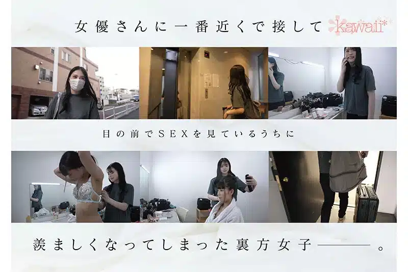 Reina Makino ในผลงาน CAWD-790